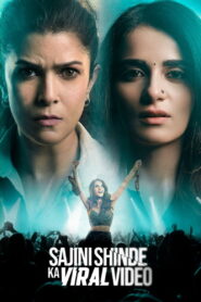 Sajini Shinde Ka Viral Video (2023) Watch HD Movies