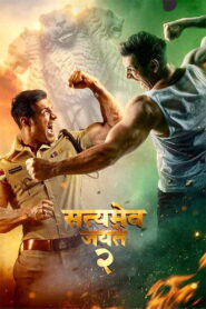 Satyameva Jayate 2 (2021) Watch HD Movies