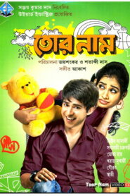 Tor Naam (2012) Watch HD Movies