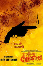 Meeruthiya Gangsters (2015) Watch HD Movies