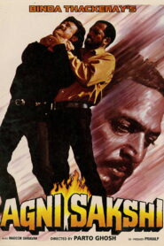 Agni Sakshi (1996) Watch HD Movies