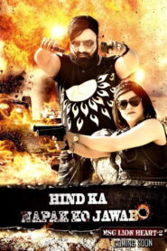 Hind Ka Napak Ko Jawab: MSG Lion Heart 2 (2017) Watch HD Movies