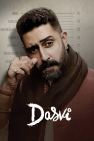 Dasvi (2022) Watch HD Movies