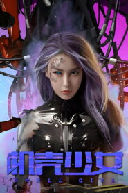 Shell Girl (2024) Watch HD Movies