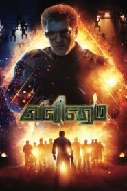 Valimai (2022) Watch HD Movies