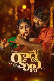 1980 Lo Radhekrishna (2024) Watch HD Movies