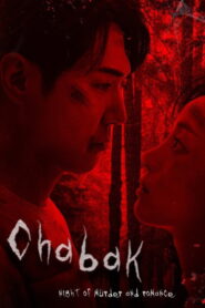 Chabak – Night of Murder and Romance (2023) Watch HD Movies