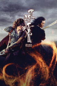 The Storm Warriors (2009) Watch HD Movies