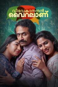 Vivekanandan Viralanu (2024) Watch HD Movies