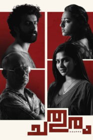 Chathuram (2022) Watch HD Movies