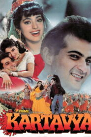 Kartavya (1995) Watch HD Movies