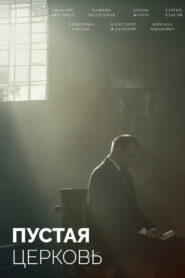 The Empty Church (2023) Watch HD Movies