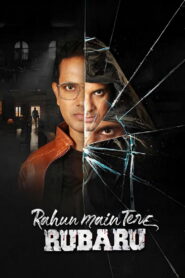 Rahun Main Tere Rubaru (2026) Watch HD Movies