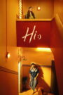 Hi! (2026) Tamil HDTC
