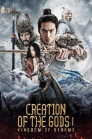 Creation of the Gods I: Kingdom of Storms (2023) Watch HD Movies