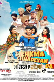 Mehkma Chhadeyan Da (2024) Punjabi HD