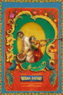 Modha Rathri (2026) Telugu HDTC