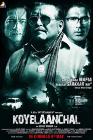 Koyelaanchal (2014) Hindi HD