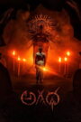 Agadha (2026) Hindi Dubbed