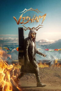 Viswam (2024) Hindi Dubbed